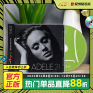 官方正版 阿黛尔 21 复刻版 CD唱片 Adele 第2张录音室专辑 Someone like you CD+歌词本
