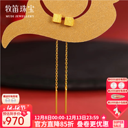 牧笛（MUDI）足金999方糖耳线黄金磨砂小方形耳饰轻奢24K金耳环流苏长款送女友 足金小方糖耳线【送品牌礼盒】【重约0.71g】