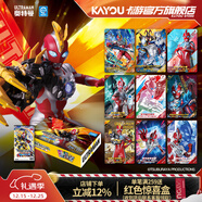 卡游（Kayou）奥特曼卡片经典版奥特曼卡包正版GP卡正版周边玩具收藏卡牌礼物