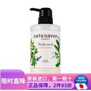 高丝（Kose）日本原装 高丝（Kose）softymo 植物精华沐浴露清爽温和深层清洁 沐浴露 保湿苹果和茉莉花香 本体500ml