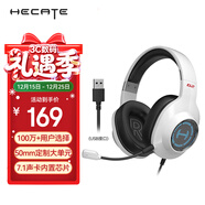 漫步者（EDIFIER）HECATE G2有线专业版USB7.1声道游戏耳机电竞耳麦头戴式电脑网课办公麦克风吃鸡耳机带线控 白色