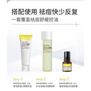 芬妮祛痘清肌精萃水 180ml 多种肤质适用 控油收毛孔修护保湿爽肤水 3瓶 芬妮胶态硫祛痘三件套