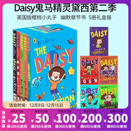 鬼马精灵黛西 Kes Gray Daisy and the Trouble 黛西与烦恼 第一季 第二季  英文原版 儿童桥梁章节书 青少年课外阅读 鬼马精灵黛西 第二季 13-17册礼盒装装 英文原版