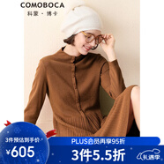 科蒙博卡秋冬自带领红色羊绒连衣裙女 假门襟中长款修身毛衣裙山羊绒 咖色 L