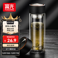 富光男女士双层玻璃杯 支持团购经典简约304茶隔水杯子便携创意泡茶杯