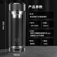 格亚（GEYA）双层玻璃杯镀银耐高温车载家用 雅黑色400ml
