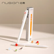 纽赛（NUSIGN）低重心速干按动中性笔配水瓶座颗粒0.5mm双球珠ST头软硅胶护套省力签字笔黑笔考试办公 2支NS894-1