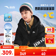 安踏儿童羽绒服男童装25年冬户外三防雪壳热返IV保暖防风加厚上衣外套 【四防蓬蓬羽】基础黑-1 绒子含量85% 110 充绒量79g