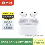 apple /华为/小米/beats/bose/索尼/oppo/雷蛇/漫步者/宝华伟健 二手蓝牙耳机 森海塞尔(Sennheiser)