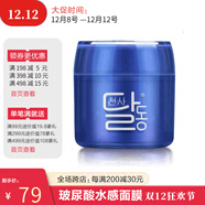 天使羽翼 玻尿酸水感面膜舒缓淡化干纹细纹补水保湿紧致抗皱睡眠免洗面膜