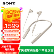 索尼（SONY）WI-1000XM2颈挂入耳式蓝牙耳机 高解析度高清通话智能降噪耳麦  铂金银