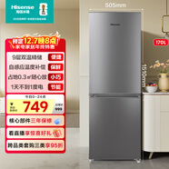 海信170L两门小冰箱三级能效直冷银色小户型低噪节能精储租房宿舍电冰箱BCD-170VK1FQ