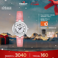 天梭（TISSOT）手表 小美人系列女表 瑞士石英女士皮带腕表时尚表圣诞礼物