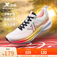 特步（XTEP）动力巢科技跑步鞋男鞋减震透气跑鞋路跑先锋运动鞋秋冬网面回弹鞋 帆白/秋葵黄/荧光山茶红 39