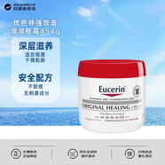 优色林补水霜454g敏肌可用锁水滋养女生38女神节礼物