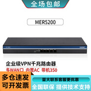 华三（H3C）全千兆企业级多WAN口路由器 MER5200 推荐带机量350 负载均衡/内置防火墙/AC管理