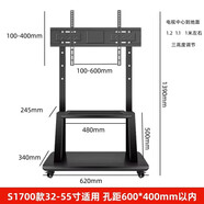 温诗欧电视机可移动支架落地型挂架一体机推车带轮适用小米海信康佳架子 特价塑料轮3255寸适用3厘米立柱