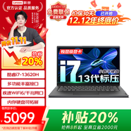 联想小新Pro16+2025补贴20% 英特尔酷睿版高新能超轻薄笔记本电脑 设计师商务办公手提电脑 学生游戏本 酷睿 i7 13代标压 16G+1T固态 升级悦PRo昭阳 【正品保证 支持验证】全国4