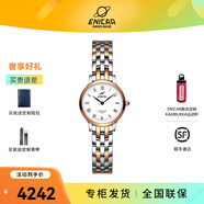 英纳格（Enicar） 瑞士原装进口手表薄石英表系列白盘钢带石英女表956/33/2772aKA 钢带间金石英女表262/30/280G