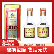 古井贡铁盒小酒45度150ml浓香型白酒 J 双支