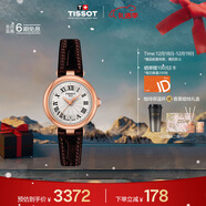 天梭（TISSOT）手表 小美人系列女表 瑞士石英女士皮带腕表时尚表圣诞礼物