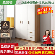 森普顿衣柜卧室平开门组合现代简易家用柜子收纳衣橱(可升级实木生态板) 三门衣柜（120*50*180cm）