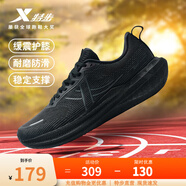 特步（XTEP）动力巢科技跑步鞋男鞋减震透气跑鞋路跑先锋运动鞋秋冬网面回弹鞋 黑 42