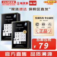 JMsolutionJM面膜贴肌司妍急救针剂玻尿酸蜂蜜白蚕丝学生男女贴片式补水面膜 JM羊胎素精华面膜2盒 20片