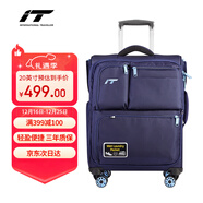 INTERNATIONAL TRAVELLER英国IT拉杆箱登机旅行箱万向轮超轻行李箱20英寸牛津布软箱1157蓝