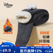 迪士尼宝宝（Disney Baby）童装儿童保暖裤男女童校服神器中大童冬季加厚打底裤 深灰 150
