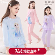 迪士尼女童睡衣套装儿童棉春装2025新款冰雪爱莎家居服秋季童装 蓝色1076 130