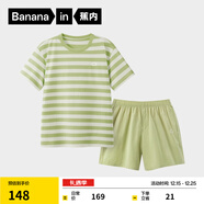 蕉内（Bananain）王一博同款305H纯棉睡衣男女士100%棉情侣家居服短袖短裤套装夏季 【短裤款条纹-女】呢绿横条纹 M