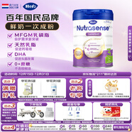 Hero Baby 白金版 DHA 清淡婴幼儿配方奶粉 3段（1岁+）700g/罐 原装进口