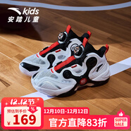 安踏儿童运动鞋男大童时尚休闲跑步减震防滑篮球鞋鞋子中大童耐磨跑鞋 【异形】安踏白/黑-1 39