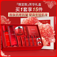玉兰油（OLAY）大红瓶水乳液保湿抗皱紧致抗衰老化妆品护肤品套装礼盒圣诞礼物女