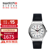 斯沃琪瑞士手表 装置迷宫金属标皮表带 圣诞礼物迷宫金属机械表YIS408