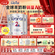 佳贝艾特（Kabrita）新鲜日期 荷兰原装进口港版悦白2段佳贝艾特羊奶粉3段 (1-3岁)A2 【三罐装】金装2段(6-12月)800gX3【咨询领礼】