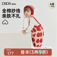 papa【fulu】爬爬秋冬季男女宝宝连体衣婴儿背带裤针织爬服可爱 红色 73cm
