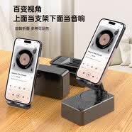 2025新款手机支架带蓝牙音响箱充电宝三合一无线充电器多功能桌面 五合一彩灯款【支架_蓝牙音箱_彩灯_充电宝_U盘】