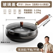 烹帝大肚锅肚铁锅炒锅家用炒菜不粘锅无涂层燃气灶微波炉用锅具 1cm 1开锅古法镜面大肚锅+铁铲+26cm
