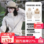 骆驼（CAMEL）CamelTex户外御寒冲锋衣男女同款防油污外套三合一登山服  S