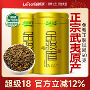 乐品乐茶金骏眉红茶茶叶2025新茶特级武夷山浓香型茶叶250g金罐送礼袋