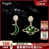 Eternelle法国永恒原创设计星月不对称耳环女气质925银耳饰品网红耳坠 星球（璀璨金色）