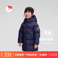 保姆鹅  【风墙】儿童羽绒服宝宝中长款护脸加厚外套保暖童装[NG2664] 海军蓝 120