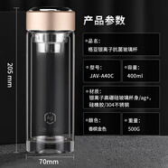 格亚（GEYA）双层玻璃杯镀银耐高温车载家用 香槟金400ml