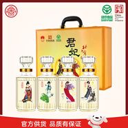 北大仓 君妃 酱香型白酒 50度 250mL*4瓶 礼盒装 沈腾推荐 纯粮大曲酱酒