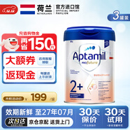 爱他美（Aptamil）德国白金版爱他美德爱白金新生儿奶粉婴儿免费试罐装 【咨询领券】德国白金版2+段3罐 官方授权领大额券