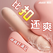 姬欲震动棒成人情趣用品女性生交专用阴道快乐自慰器按摩床上玩具跳蛋