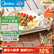 美的（Midea）电陶炉围炉煮茶电磁炉家用 超薄38mm新型大面板 2200W火大功率 电磁灶火锅炉 炒菜电池炉HW22EF01