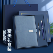 嘉然恒笔记本本子/记事本/活页本/台历/文件夹/书签等 定制专拍 源头厂家发货